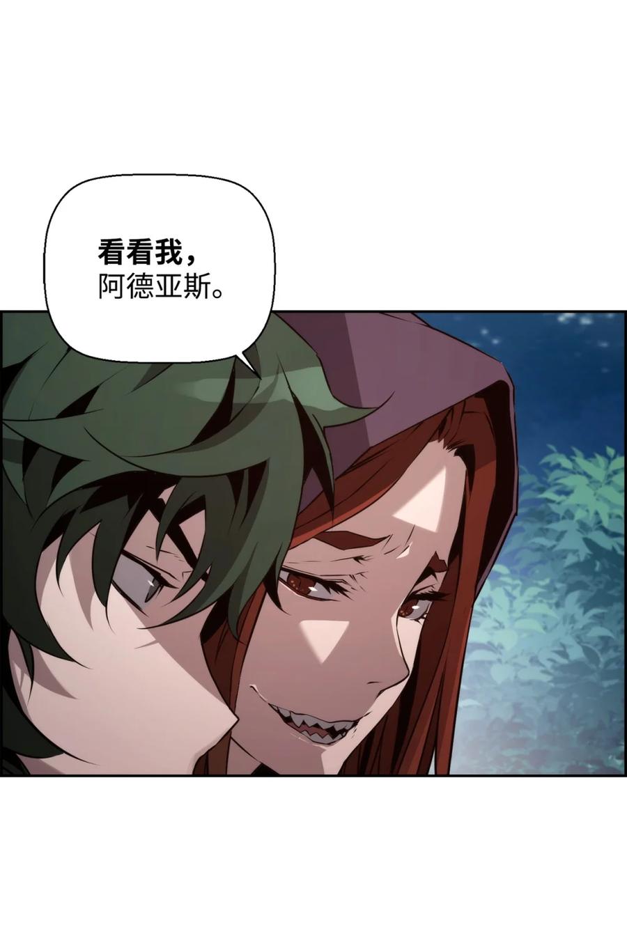《死灵法师的进化特质》14 见卡伦 第51页