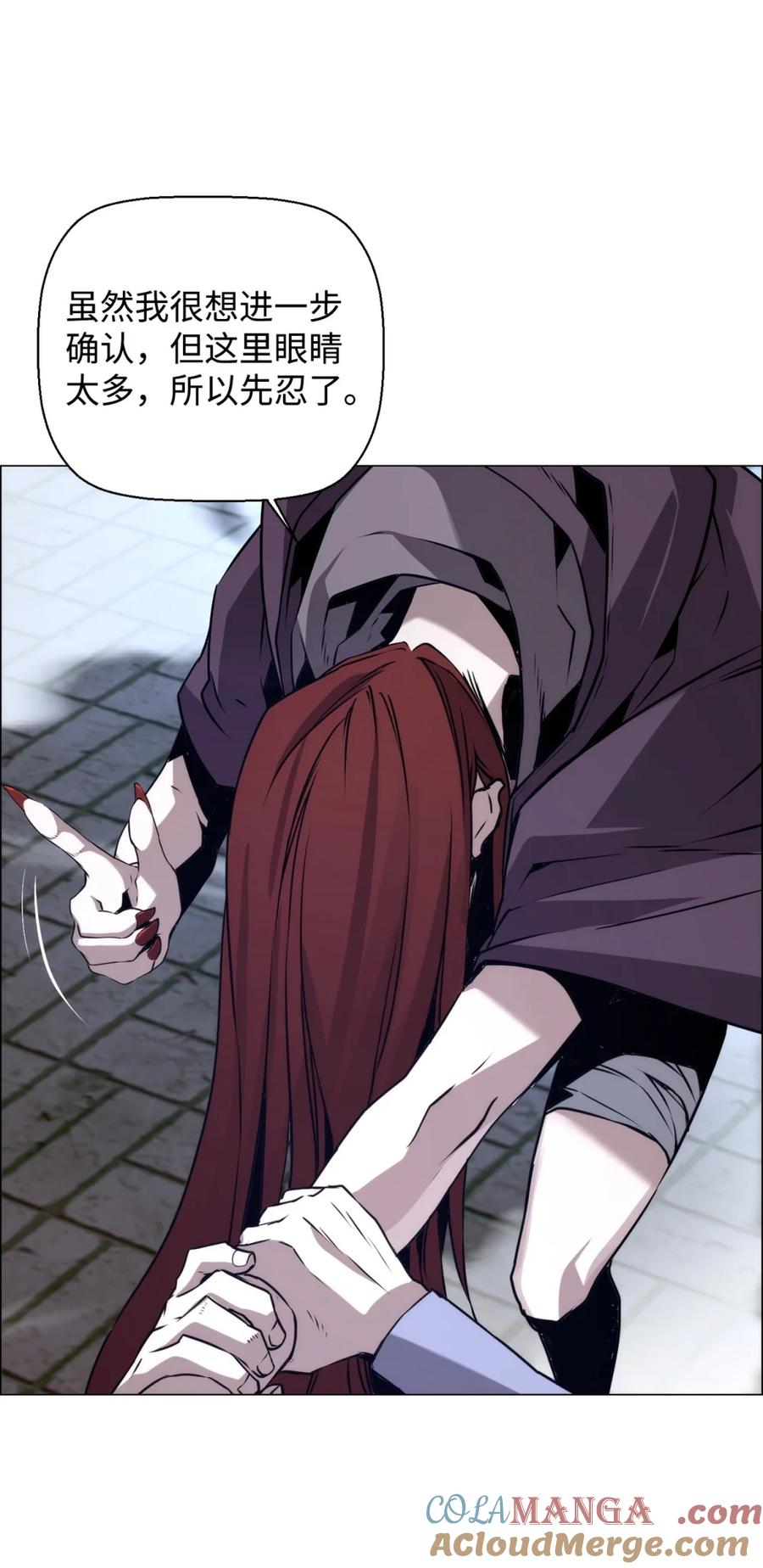 《死灵法师的进化特质》14 见卡伦 第67页