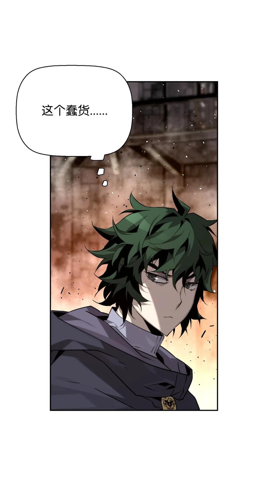 《死灵法师的进化特质》14 见卡伦 第36页