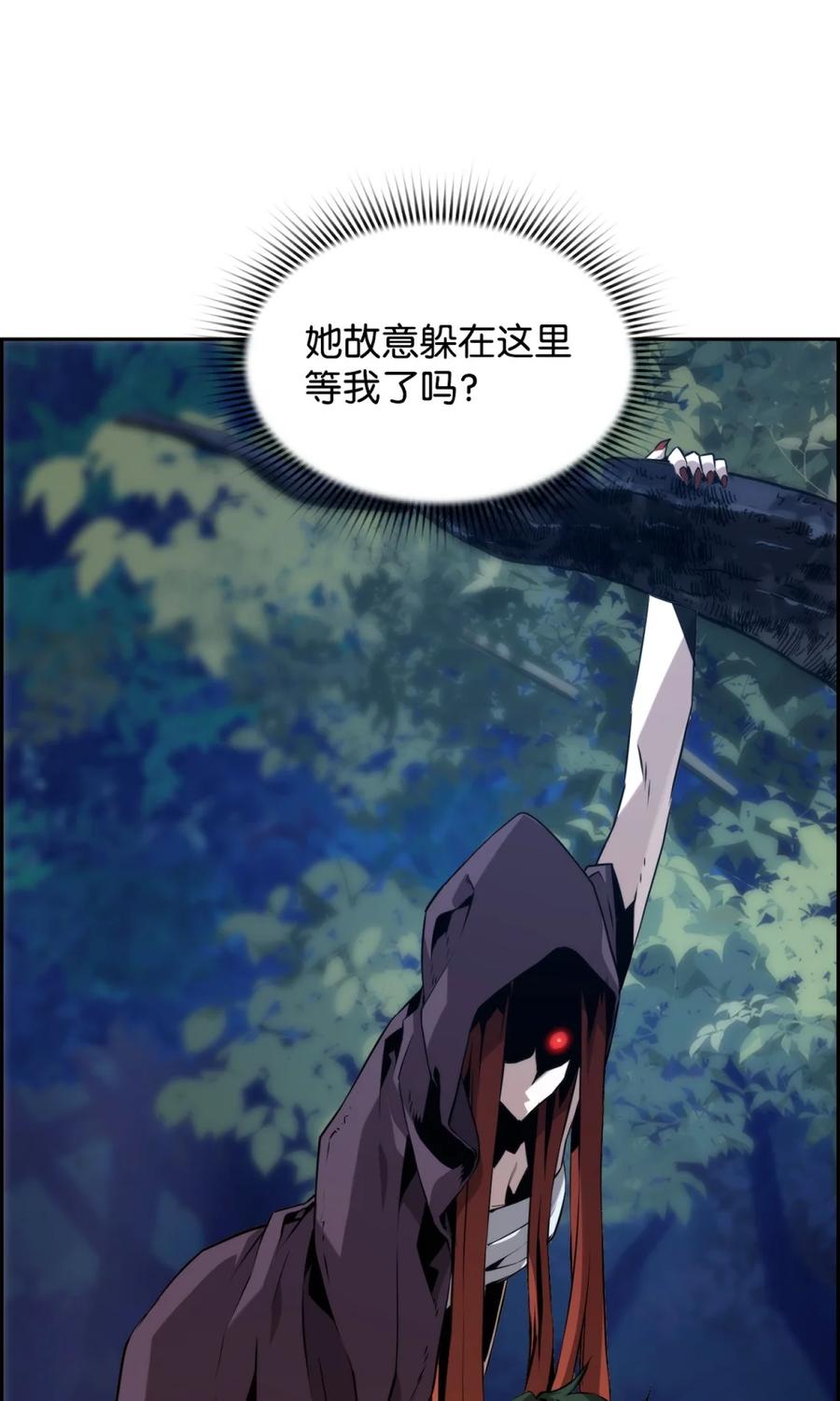 《死灵法师的进化特质》14 见卡伦 第48页