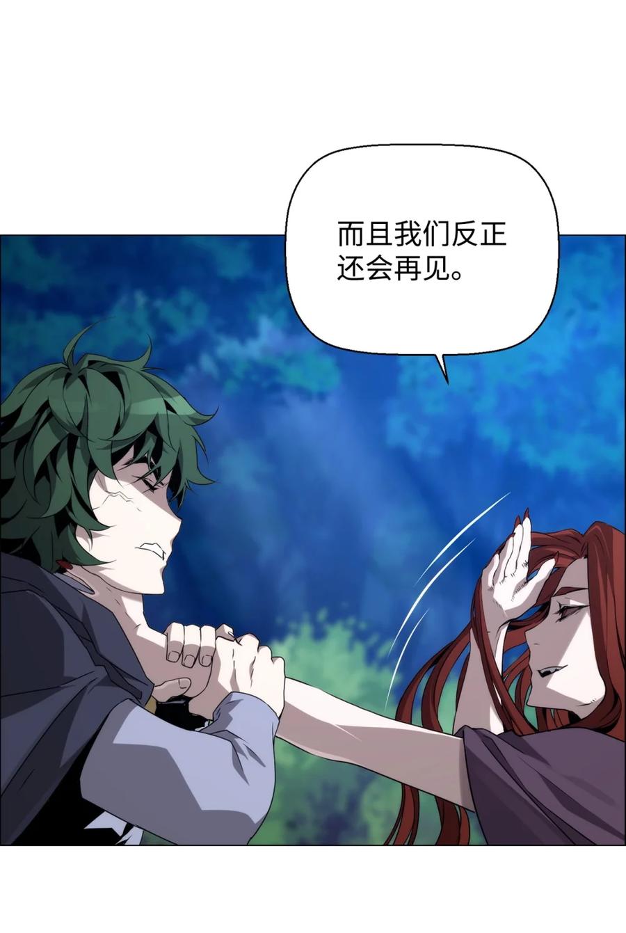 《死灵法师的进化特质》14 见卡伦 第68页