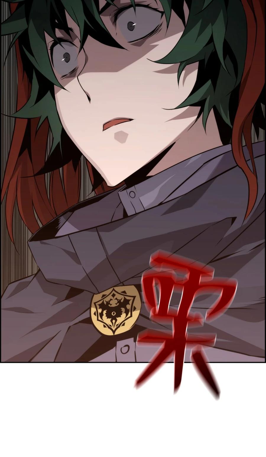 《死灵法师的进化特质》14 见卡伦 第47页