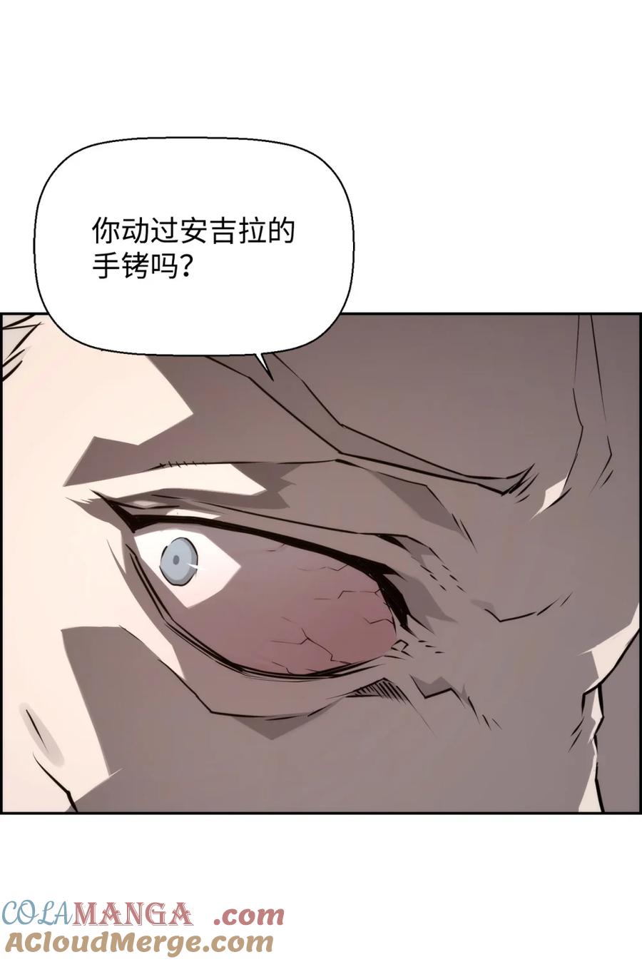 《死灵法师的进化特质》14 见卡伦 第34页