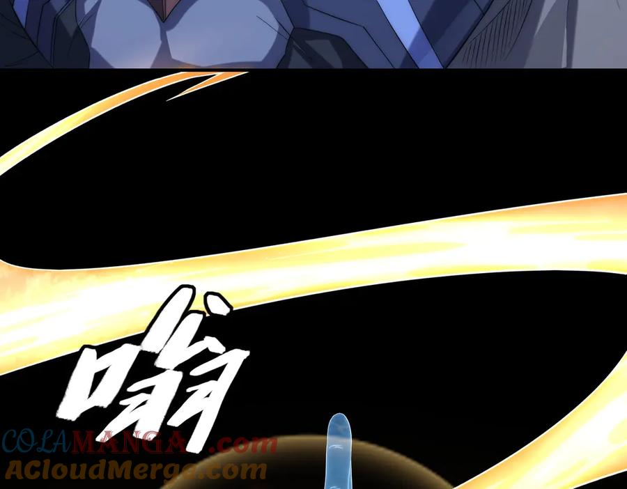 《网游：我能进化一切》第15话 再次进化，双重幻影！ 第9页