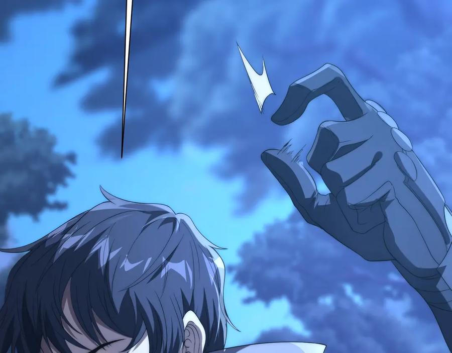 《网游：我能进化一切》第15话 再次进化，双重幻影！ 第7页