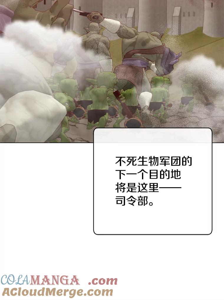 《顶级英雄归来》162.外城被攻破 第45页