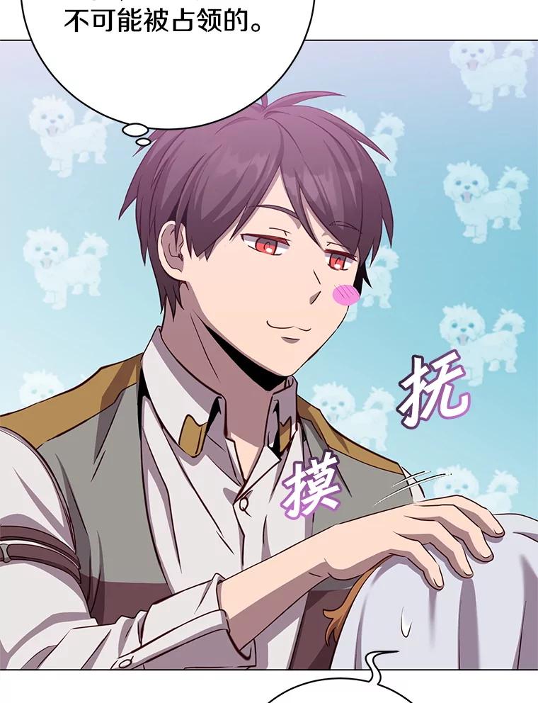 《顶级英雄归来》162.外城被攻破 第76页