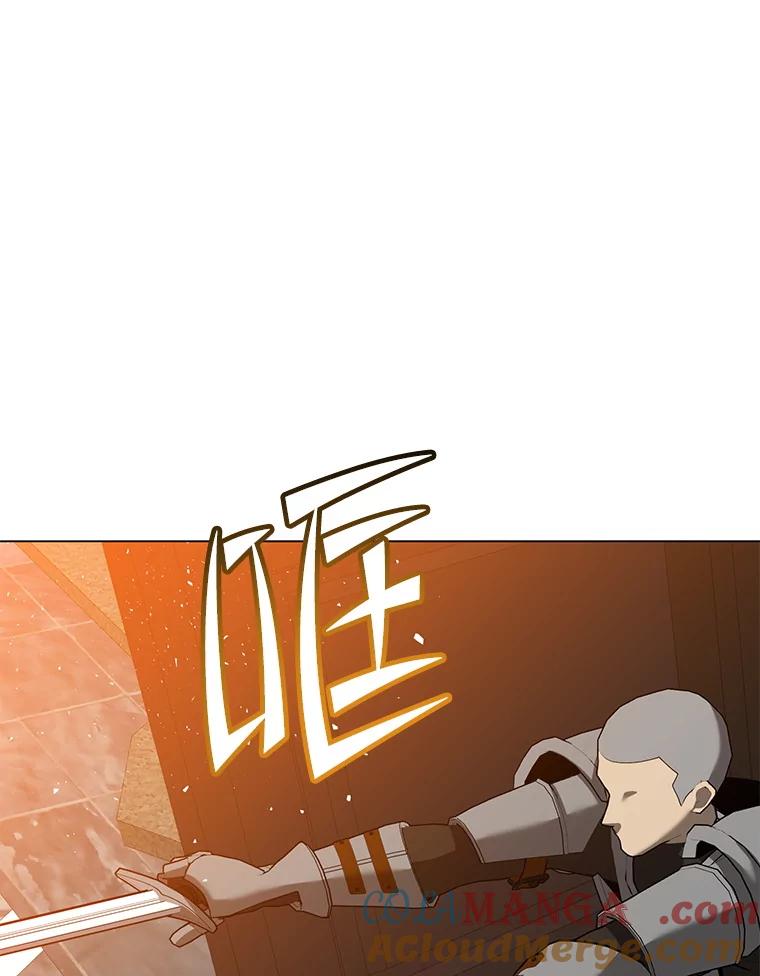 《顶级英雄归来》162.外城被攻破 第65页
