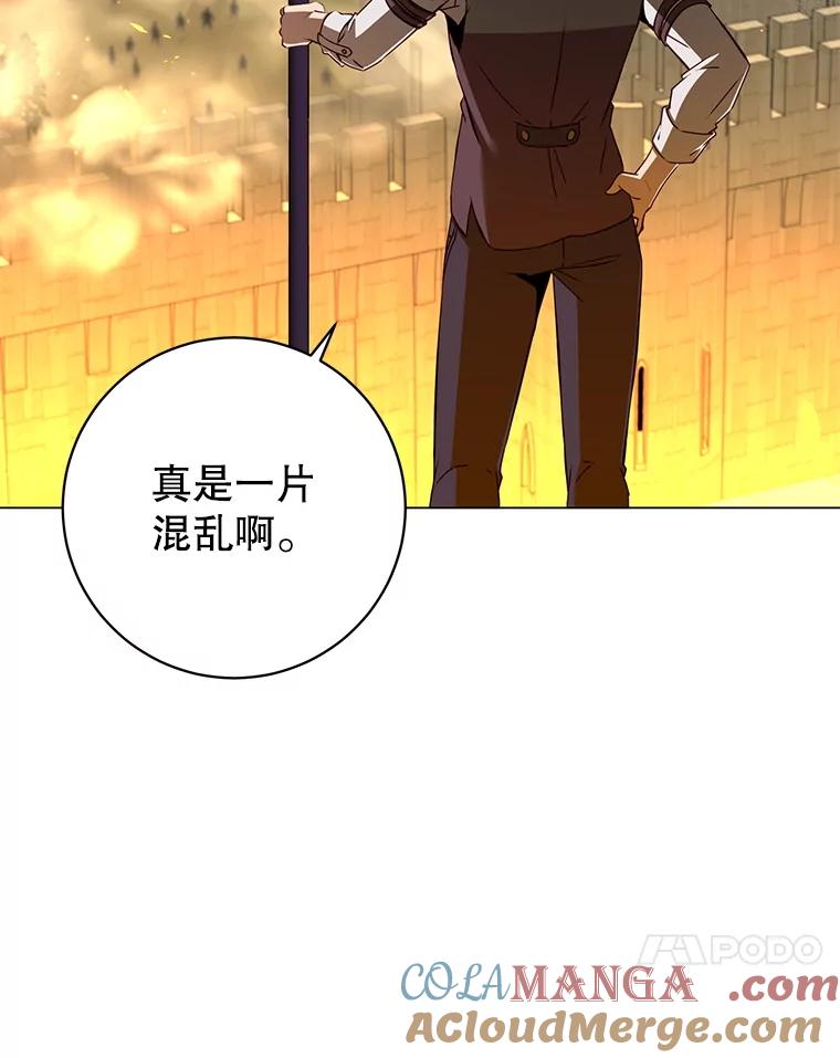 《顶级英雄归来》162.外城被攻破 第97页