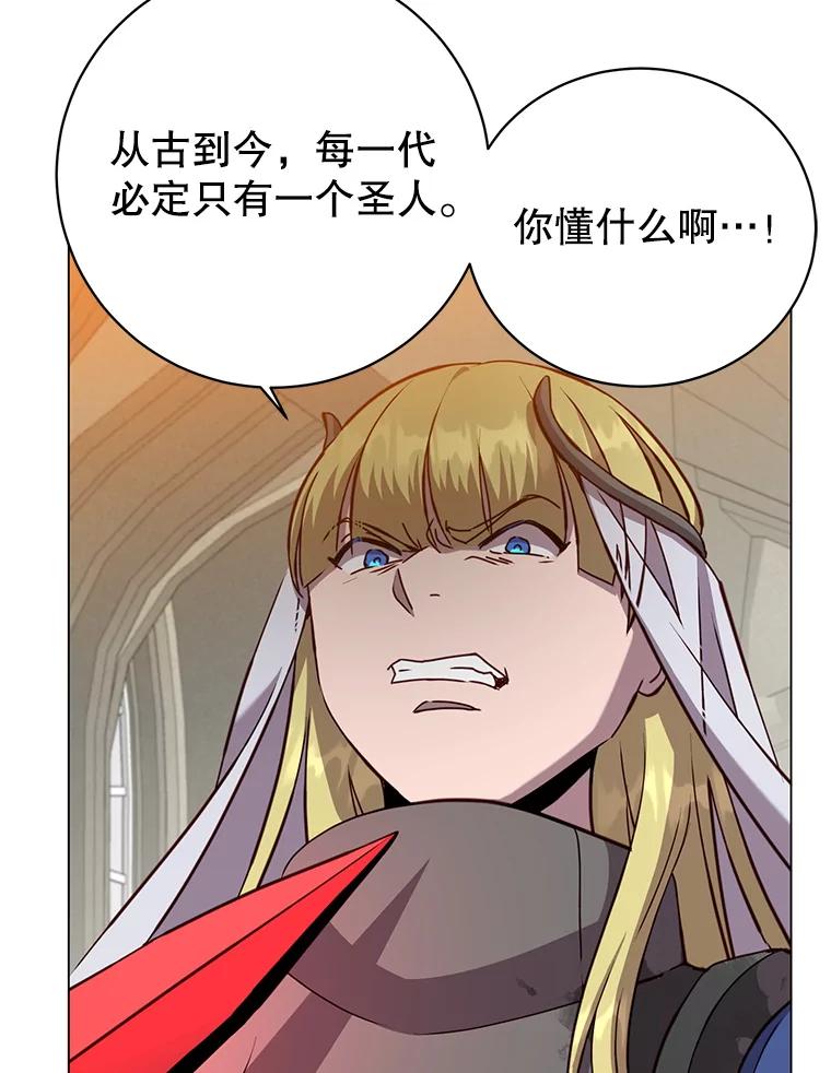 《顶级英雄归来》162.外城被攻破 第28页