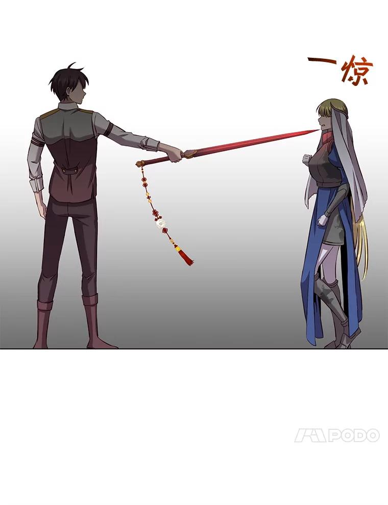 《顶级英雄归来》162.外城被攻破 第30页