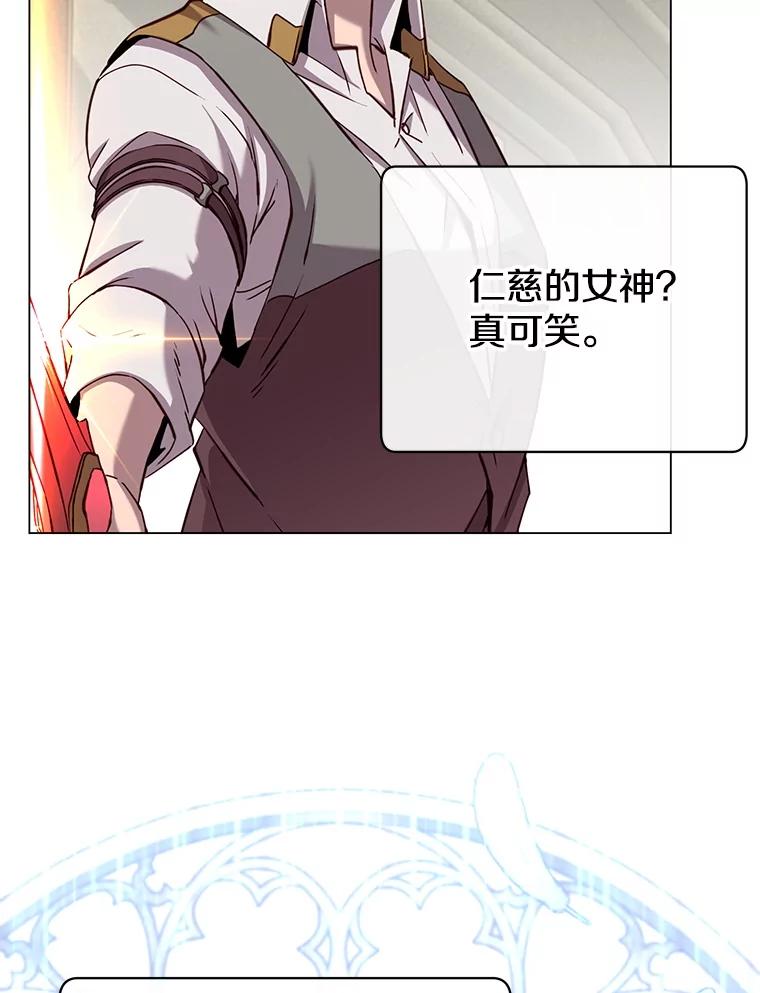 《顶级英雄归来》162.外城被攻破 第32页
