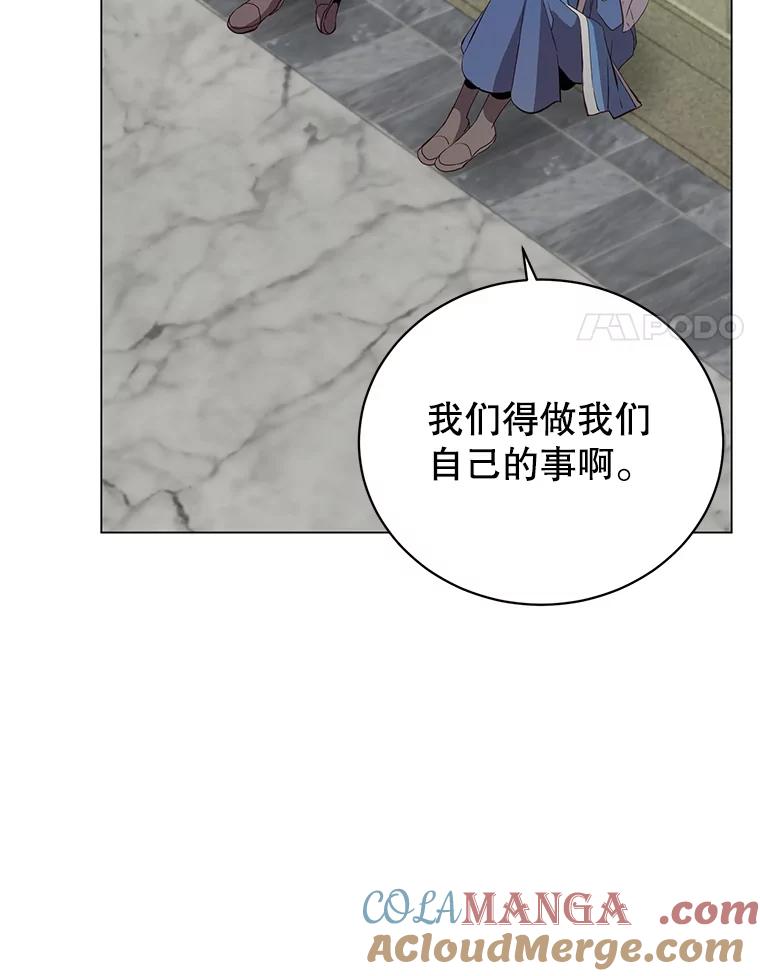 《顶级英雄归来》162.外城被攻破 第61页