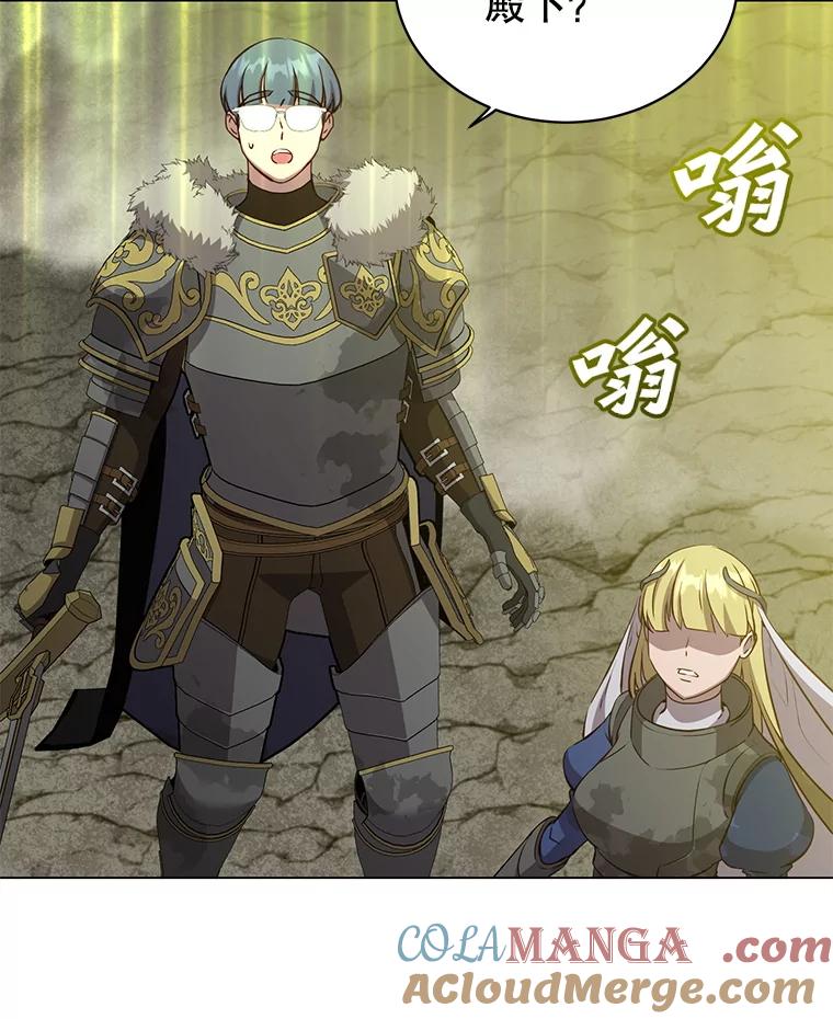 《顶级英雄归来》162.外城被攻破 第105页