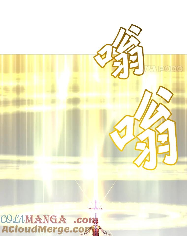 《顶级英雄归来》162.外城被攻破 第101页