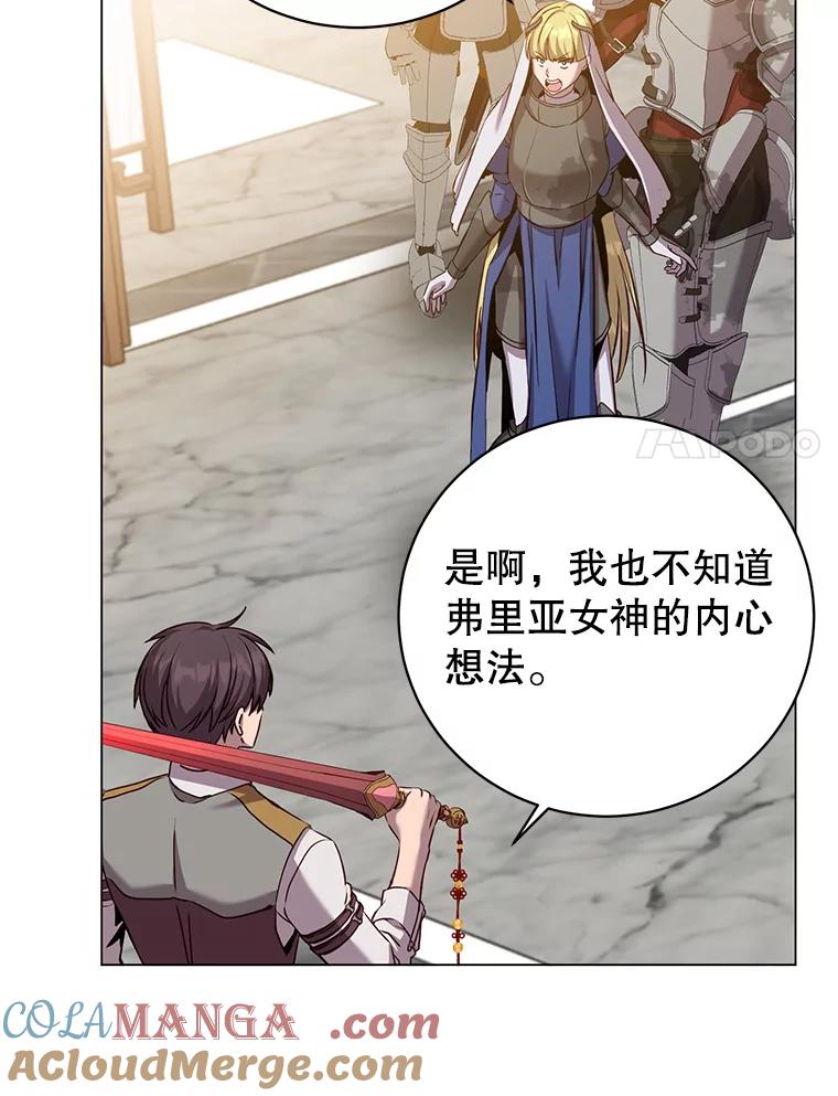 《顶级英雄归来》162.外城被攻破 第37页