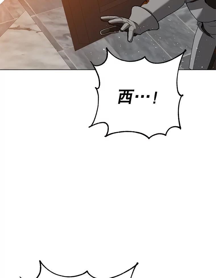 《顶级英雄归来》162.外城被攻破 第66页