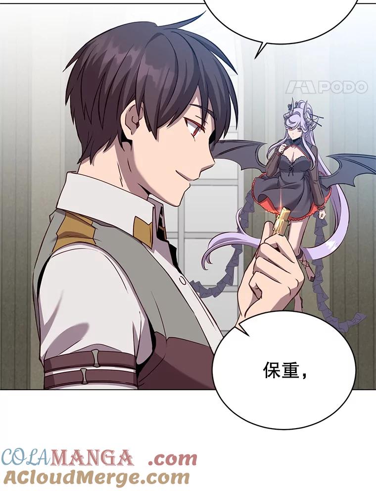 《顶级英雄归来》162.外城被攻破 第81页