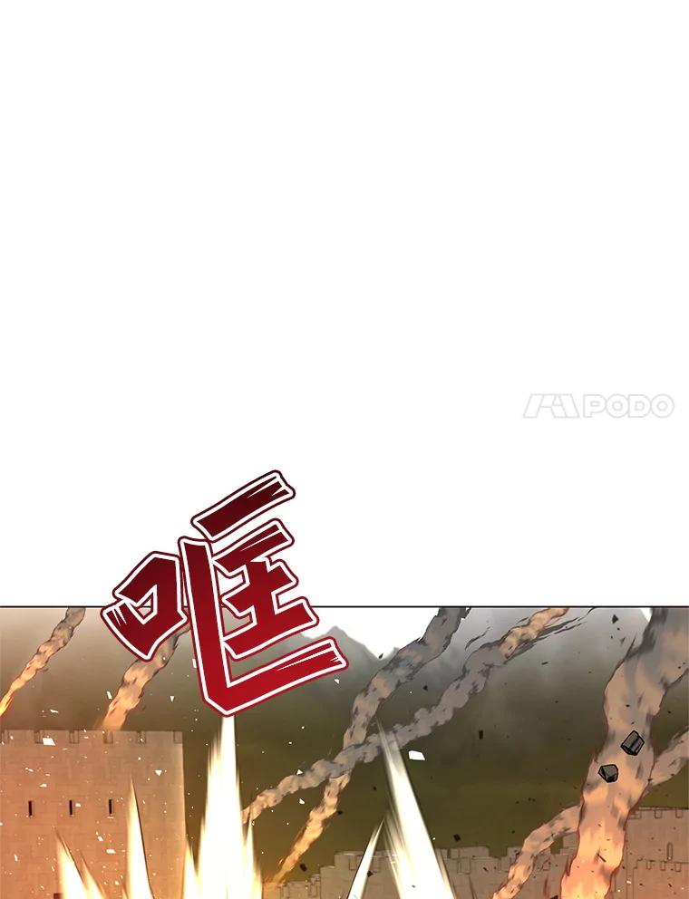 《顶级英雄归来》162.外城被攻破 第84页