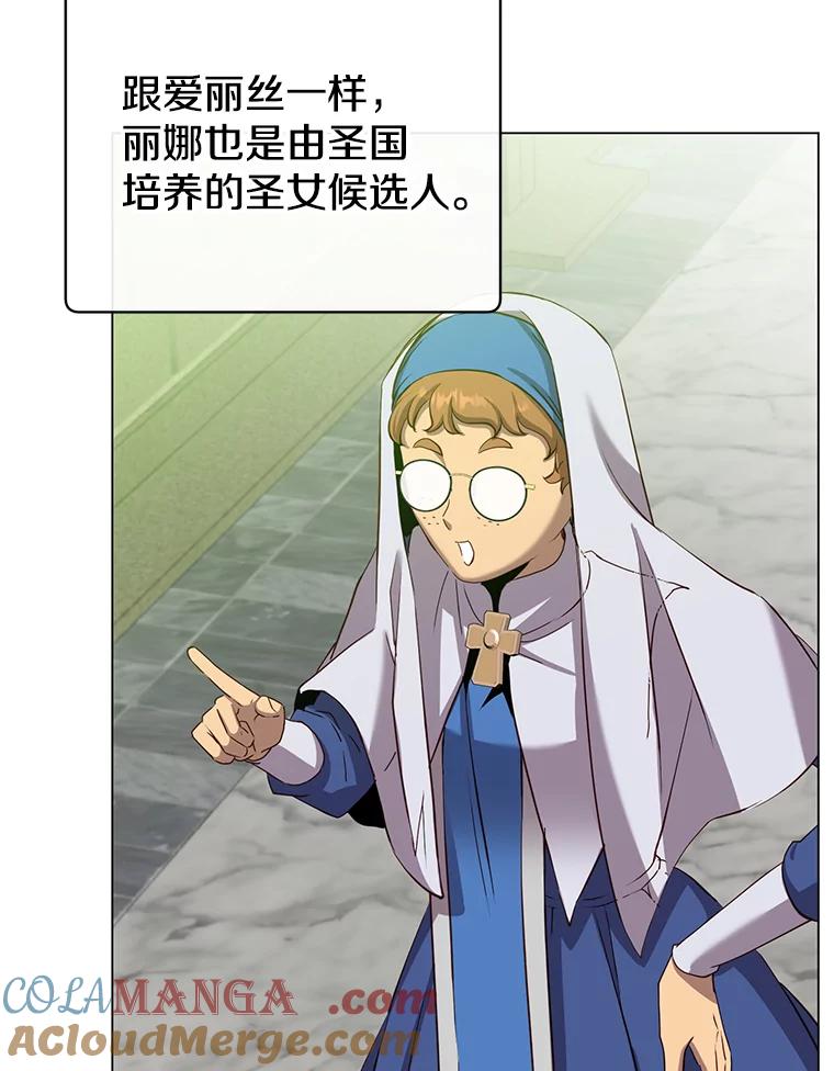 《顶级英雄归来》162.外城被攻破 第53页
