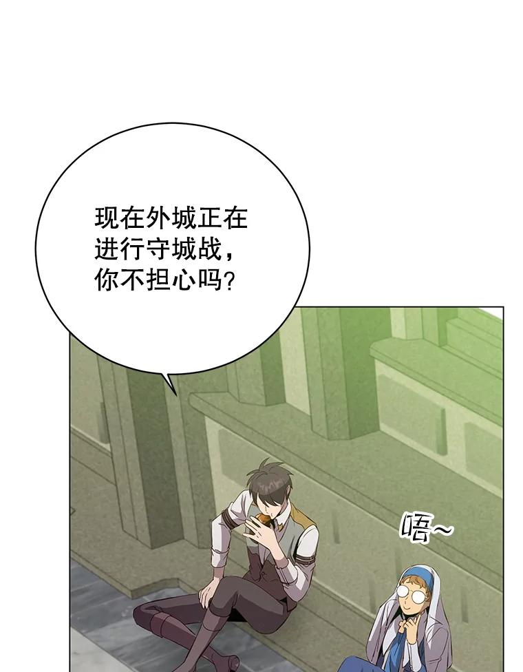 《顶级英雄归来》162.外城被攻破 第60页