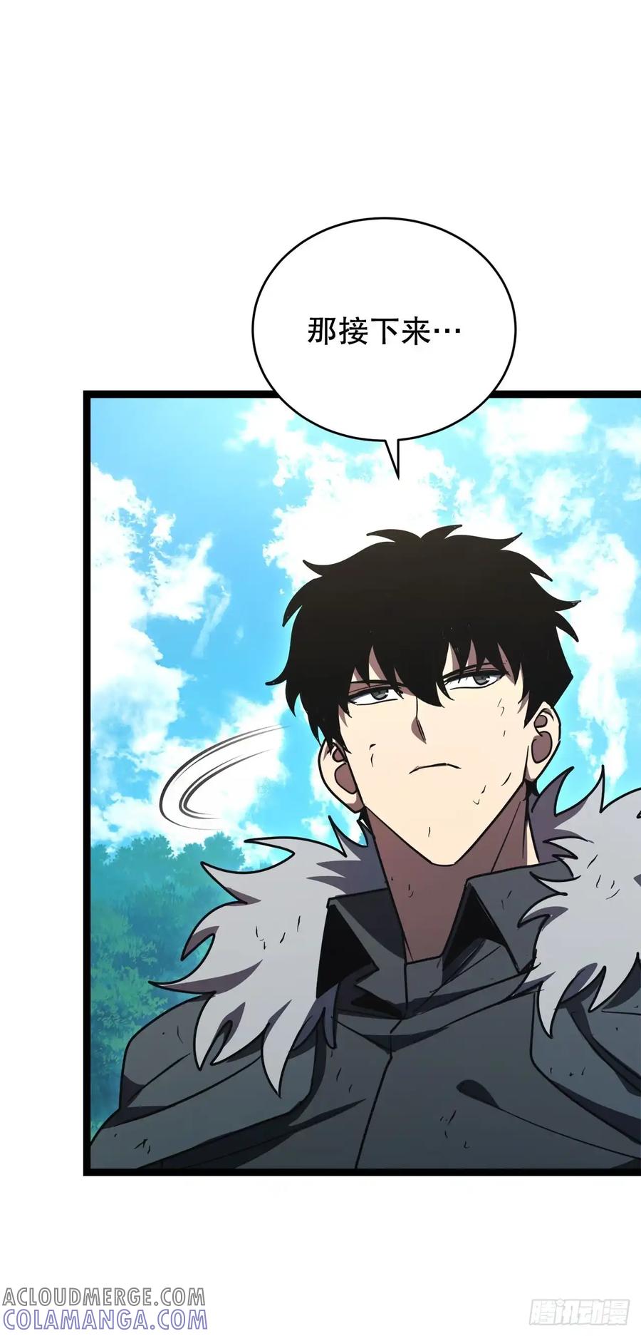 《我洗劫了魔神的仓库》16.传授秘诀 第70页