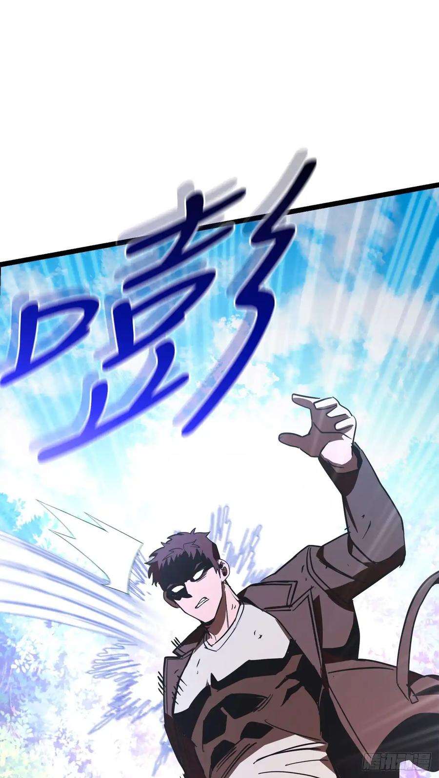 《我洗劫了魔神的仓库》16.传授秘诀 第62页