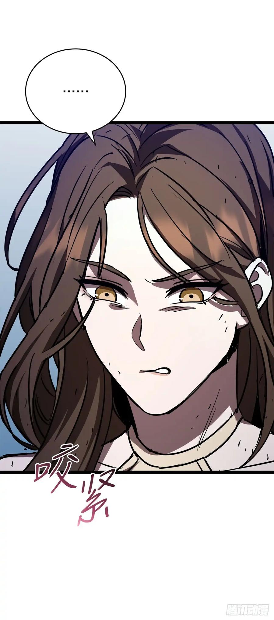 《我洗劫了魔神的仓库》16.传授秘诀 第90页