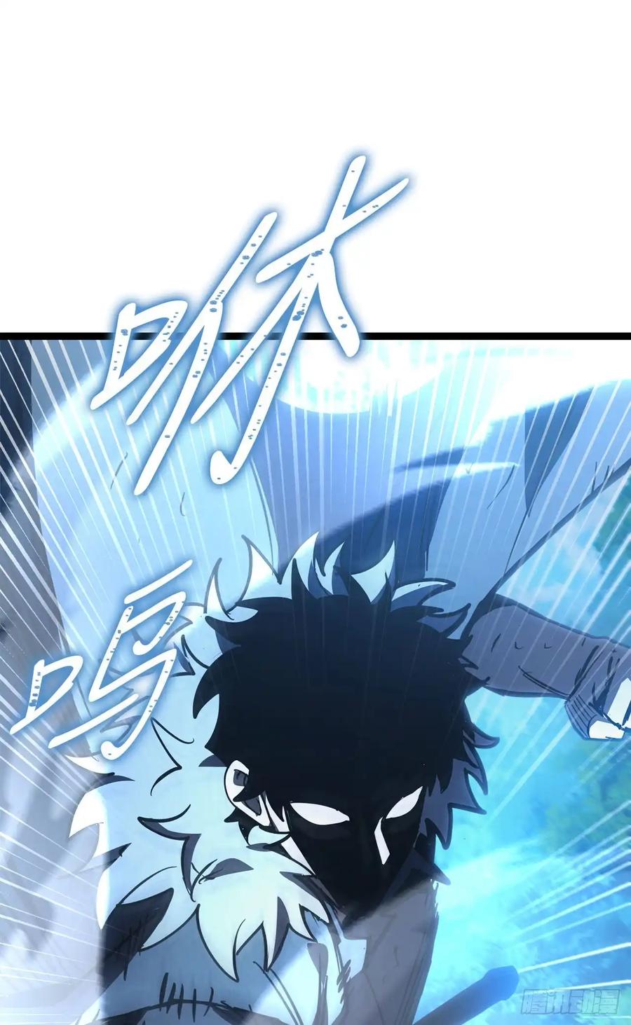 《我洗劫了魔神的仓库》16.传授秘诀 第60页