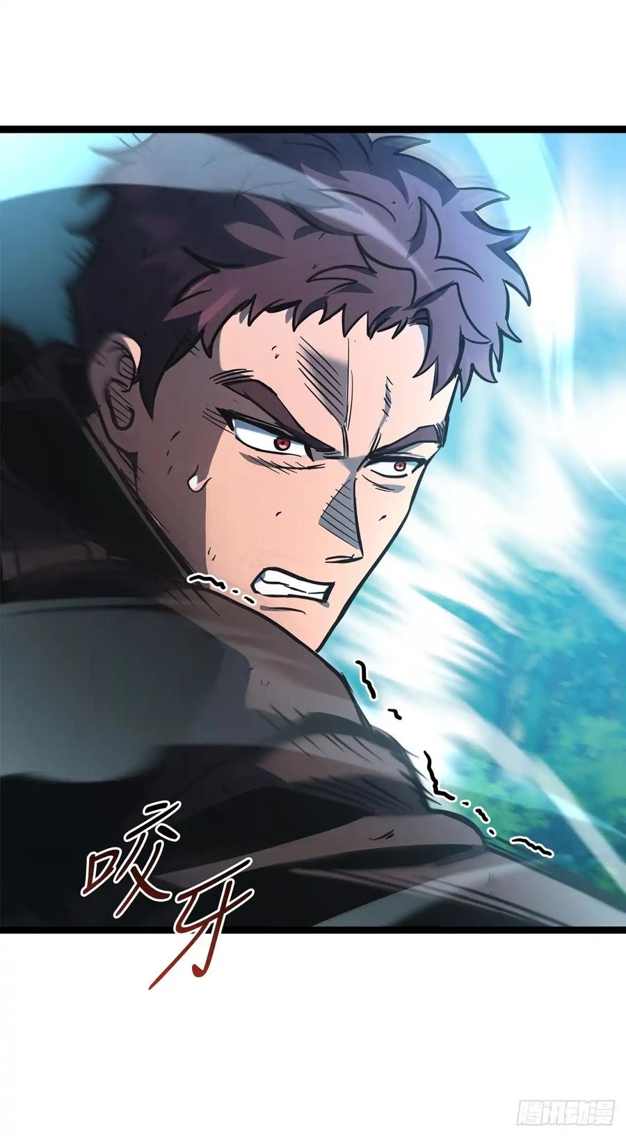 《我洗劫了魔神的仓库》16.传授秘诀 第59页