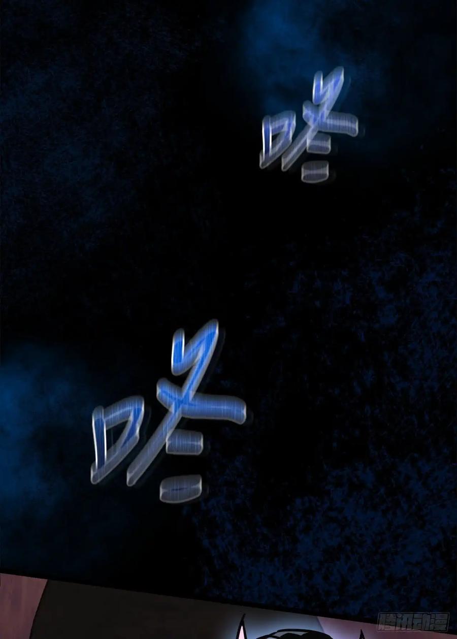 《我洗劫了魔神的仓库》17.最后一次浪潮 第19页