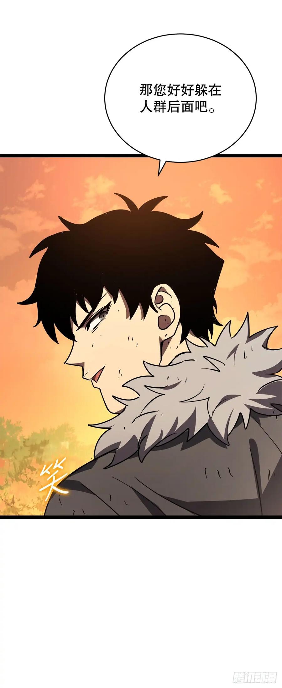 《我洗劫了魔神的仓库》17.最后一次浪潮 第8页