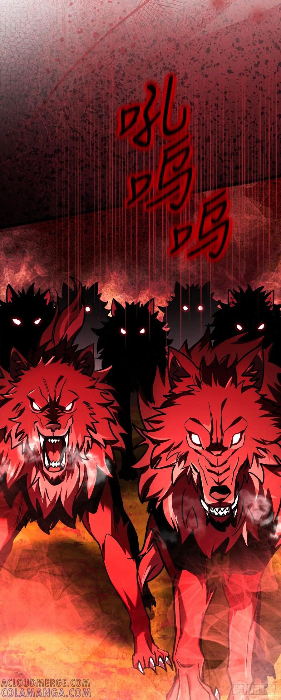 《我洗劫了魔神的仓库》17.最后一次浪潮 第13页