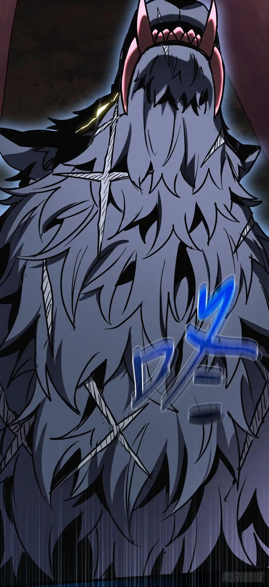《我洗劫了魔神的仓库》17.最后一次浪潮 第20页