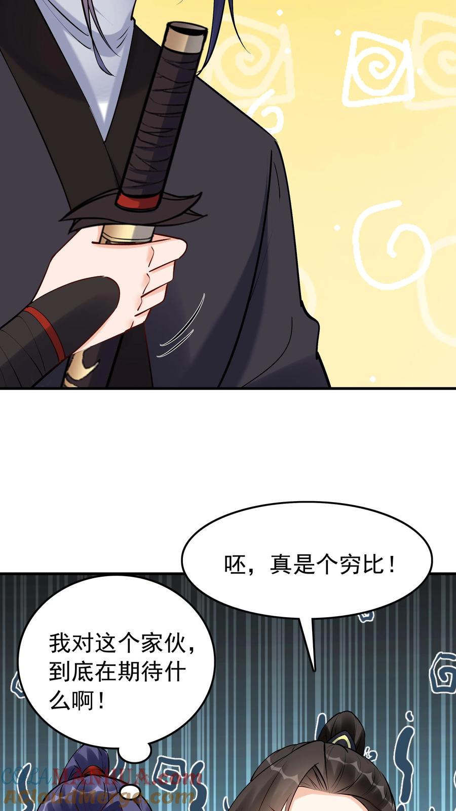 这个反派有点良心，但是不多！ 第185话 亲生好下药 第15页