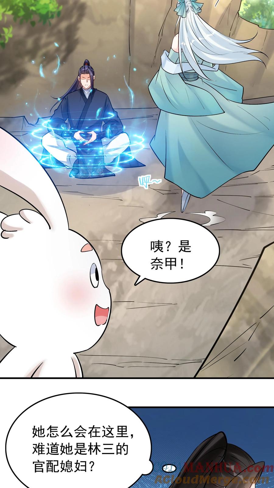 这个反派有点良心，但是不多！ 第185话 亲生好下药 第19页