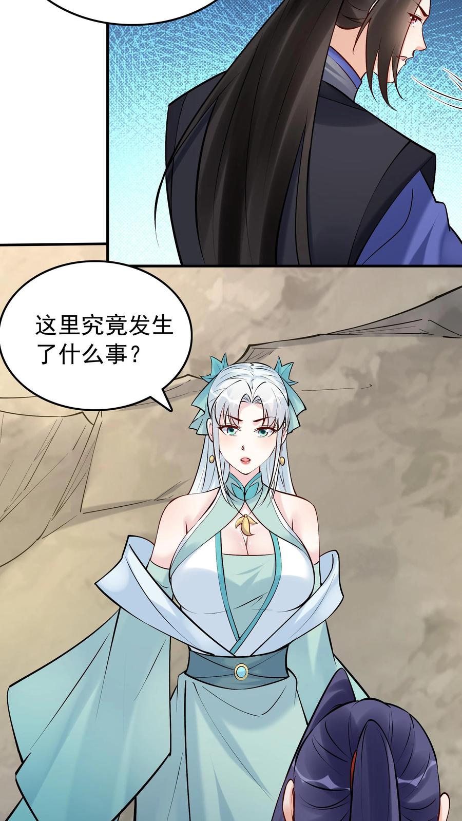 这个反派有点良心，但是不多！ 第185话 亲生好下药 第20页