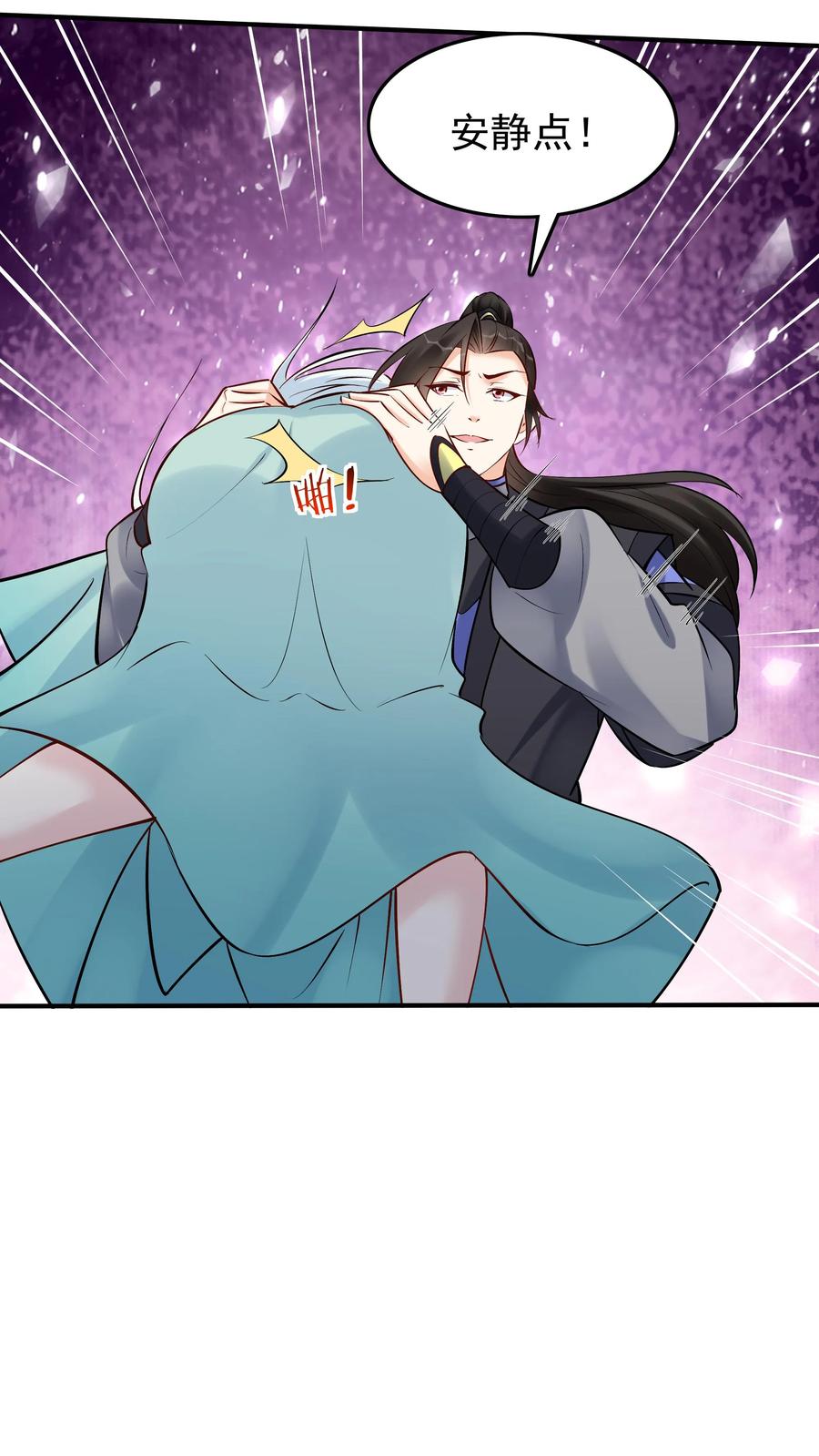 这个反派有点良心，但是不多！ 第185话 亲生好下药 第24页