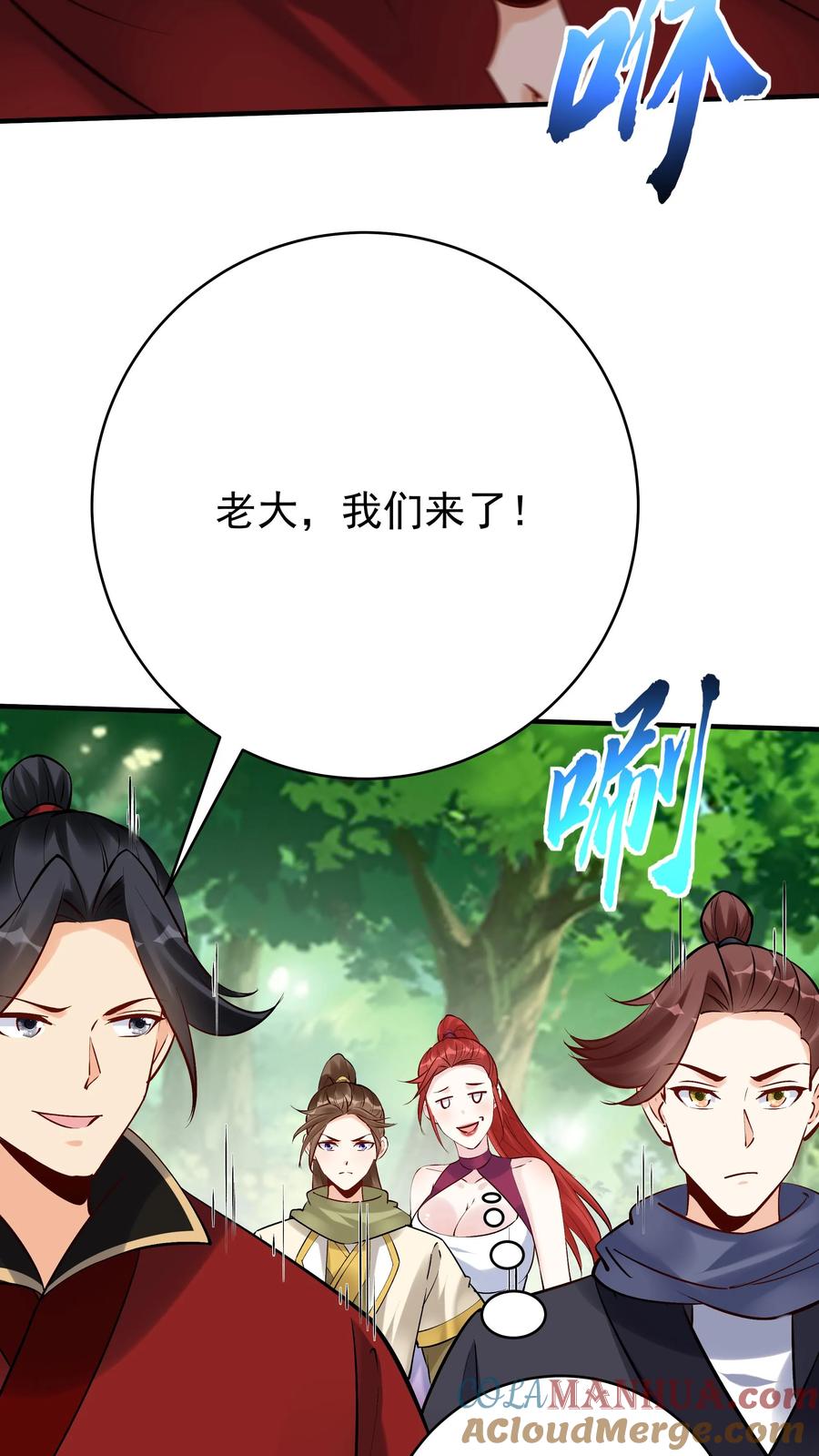 这个反派有点良心，但是不多！ 第186话 似曾相识 第21页