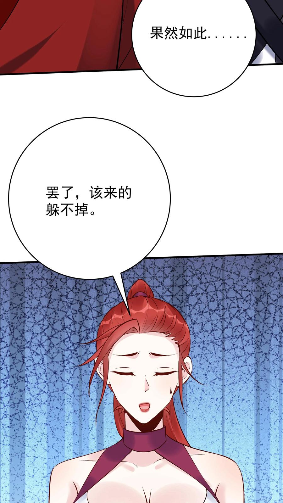 这个反派有点良心，但是不多！ 第186话 似曾相识 第22页