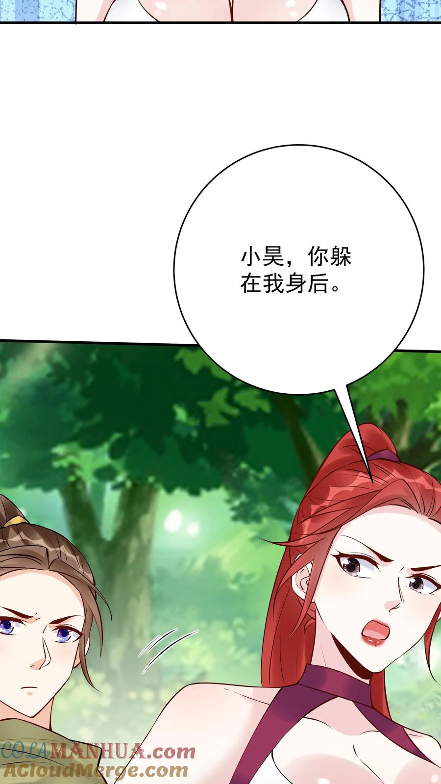 这个反派有点良心，但是不多！ 第186话 似曾相识 第23页