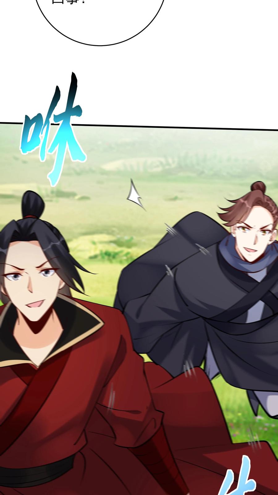 这个反派有点良心，但是不多！ 第186话 似曾相识 第20页