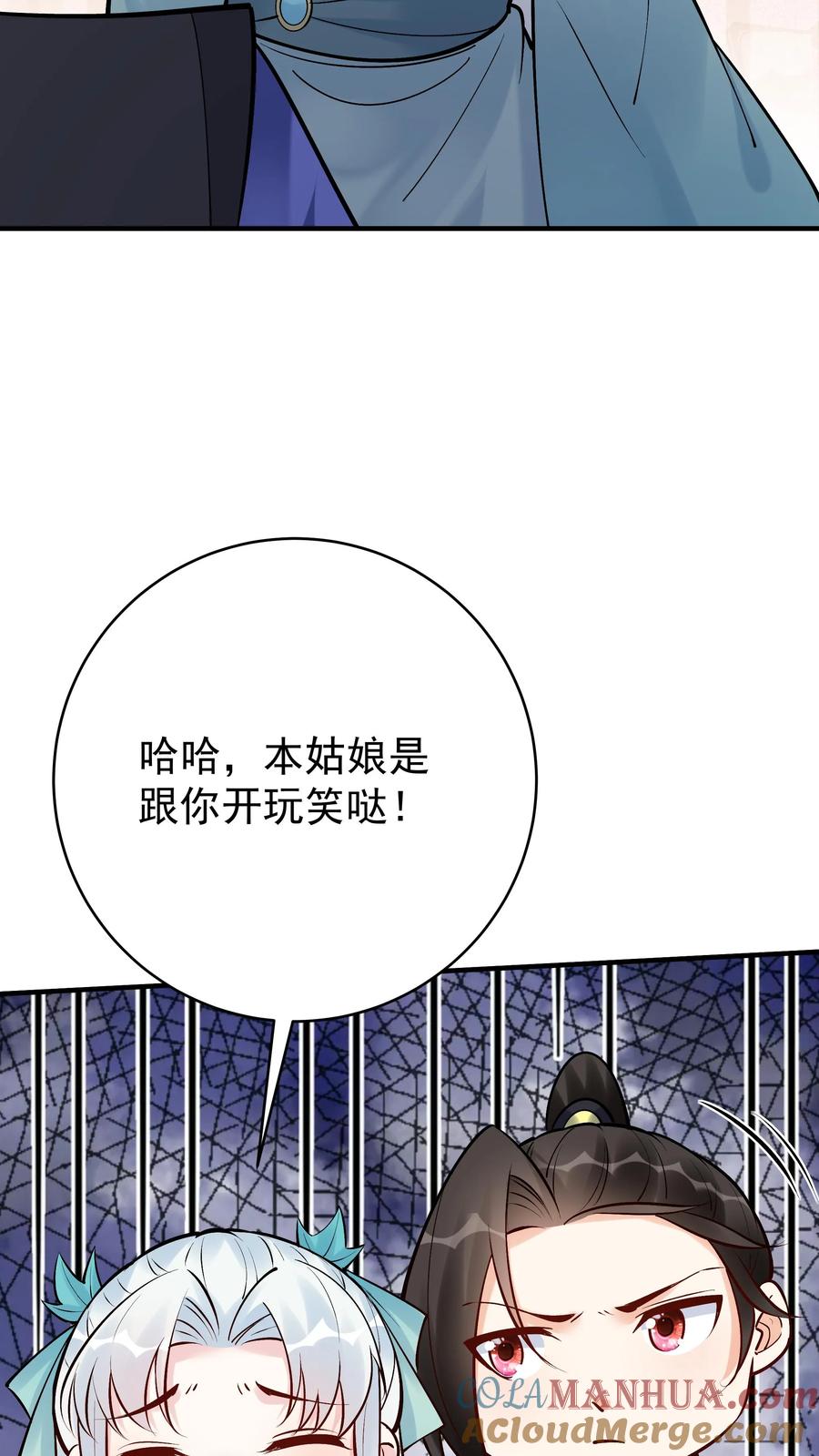 这个反派有点良心，但是不多！ 第186话 似曾相识 第5页