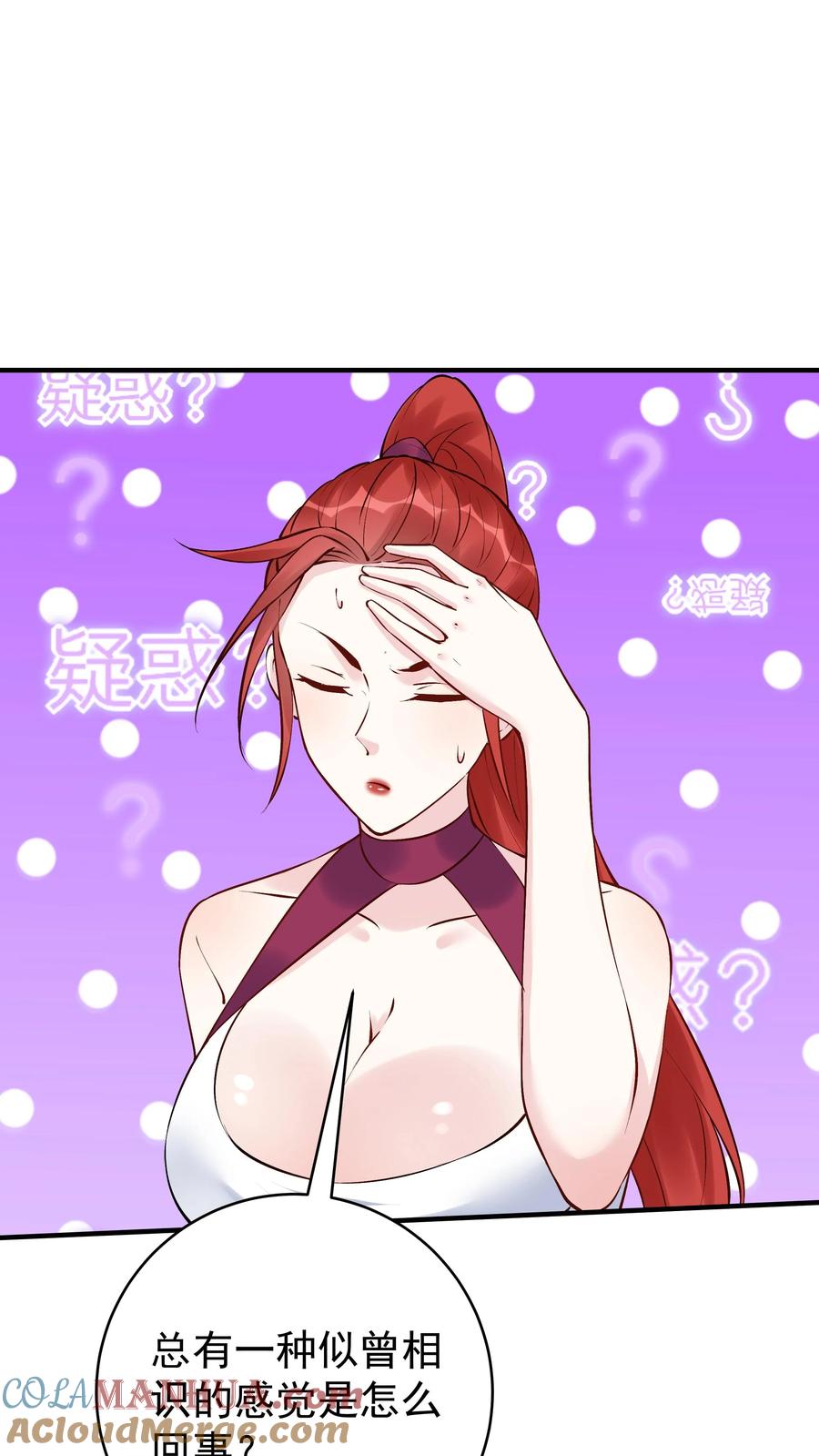 这个反派有点良心，但是不多！ 第186话 似曾相识 第19页