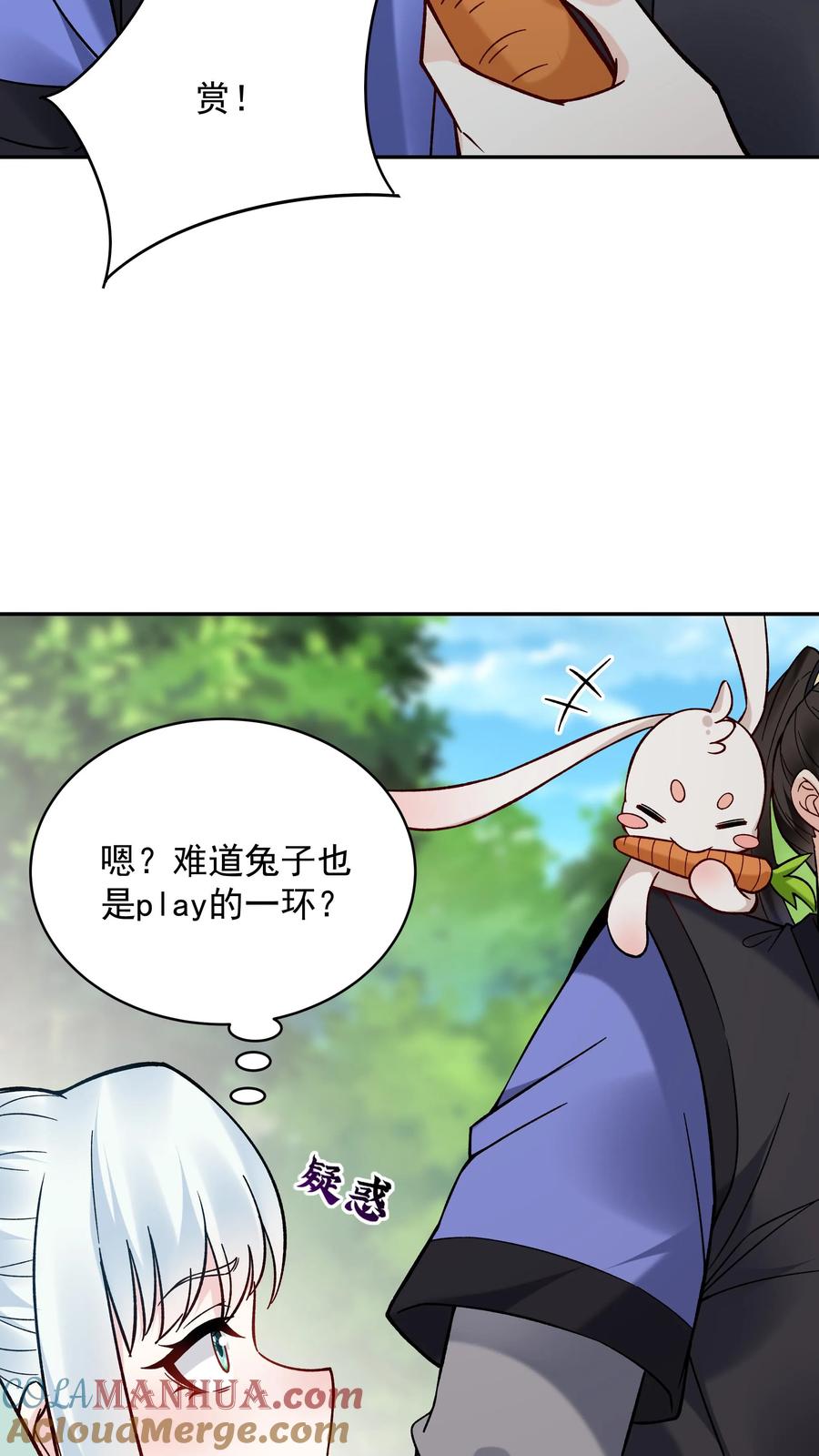 这个反派有点良心，但是不多！ 第187话 戏精有容 第25页