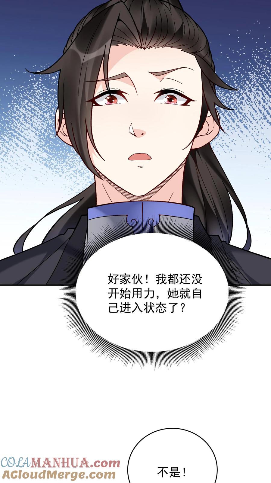 这个反派有点良心，但是不多！ 第187话 戏精有容 第9页