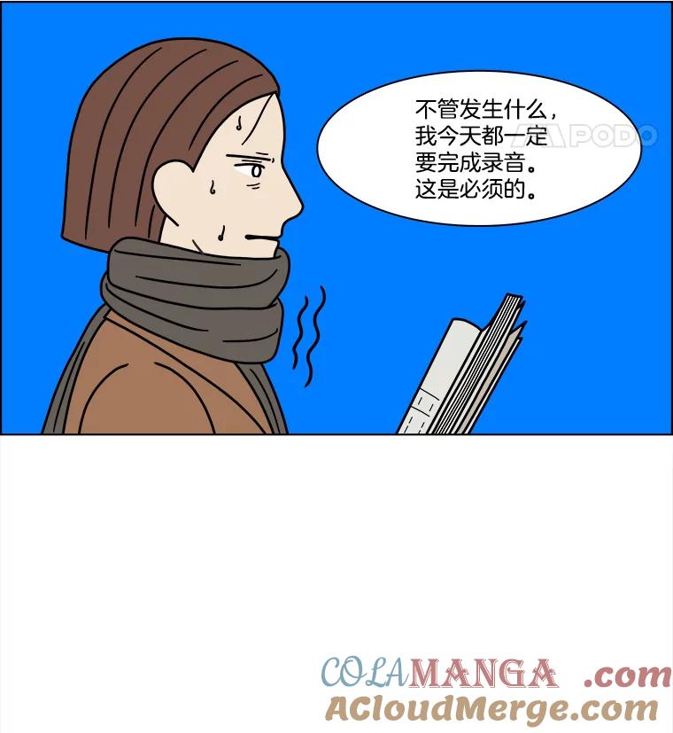 《双甲路边摊》215.面条（22） 第52页