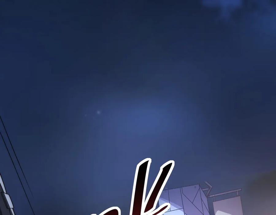 《网游：我能进化一切》第22话 敢动我的人？ 第48页
