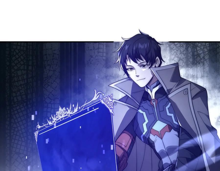 《网游：我能进化一切》第22话 敢动我的人？ 第82页