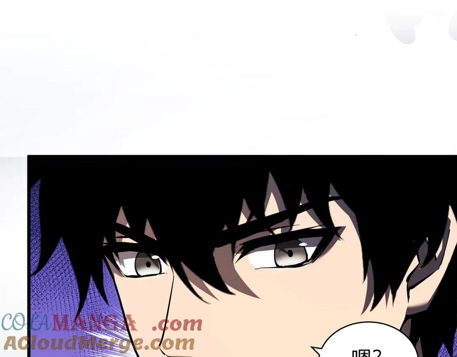 《全民末日：我，病毒君王》第26话 妒忌之疑与桀派之像 第89页